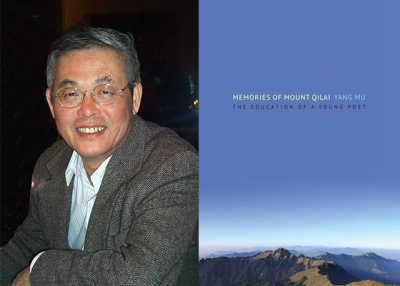Yang Mu and his book Memories of Mount Qilai: The Education of a Young Poet.
