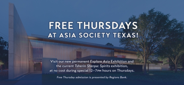 Free Thursday Exhibition Admission