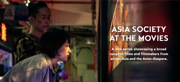 Asia Society at the Movies: A new series showcasing a broad range of films and filmmakers from Asia and the Asian diaspora