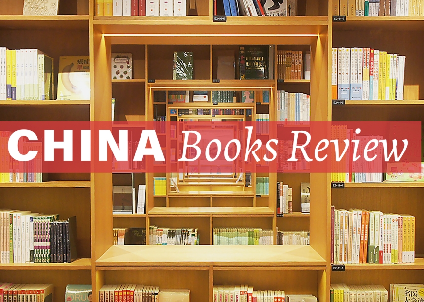 China Books Review